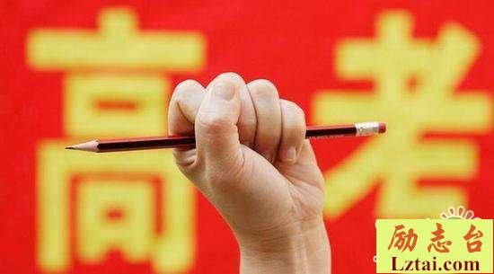 2019高三百日誓师口号横幅标语大全