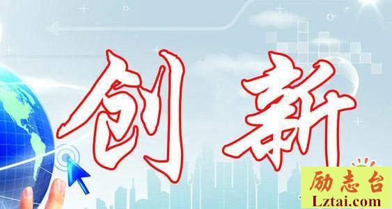 改革创新奋发有为大讨论宣传标语横幅大全