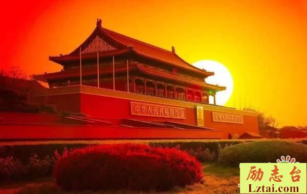 可爱的中国观后感1300字