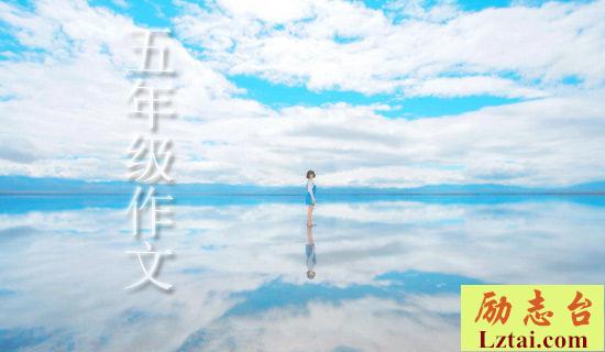 五年级英语下册培优辅潜工作计划大全 图1