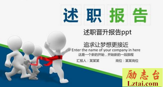 村干部个人述职报告4篇