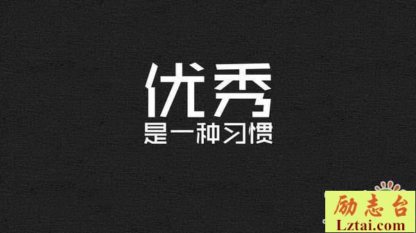 2019霸气企业激励口号横幅标语大全