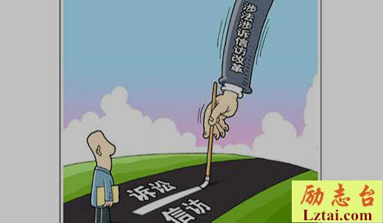 诉讼业务员未来工作计划 图1