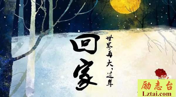家才是最温暖的港湾经典情感语录：有时间就常回家看看