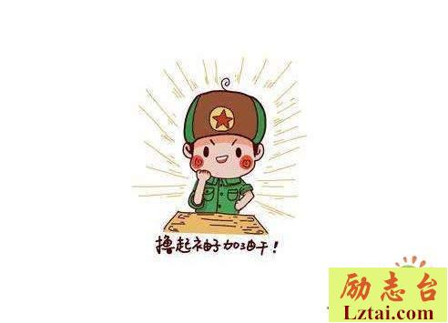 3.5学雷锋日宣传标语口号横幅大全