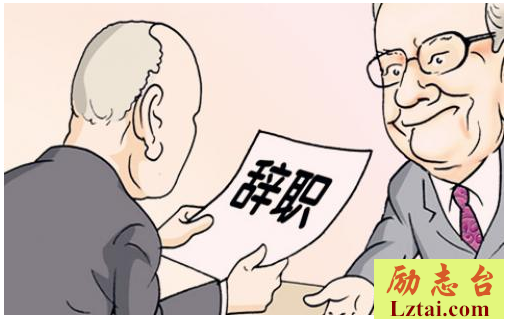 员工辞职报告怎么写3篇