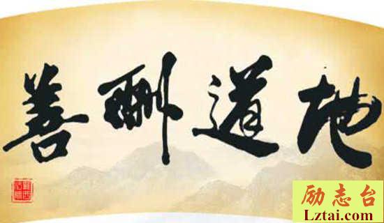 《酬中都小吏携斗酒双鱼于逆旅见赠》原文及鉴赏 图1