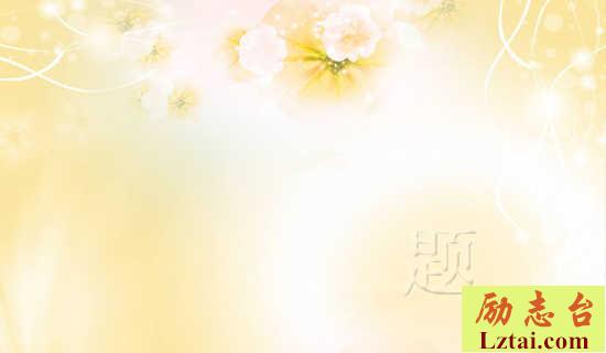 《题长安壁主人》原文及译文鉴赏 图1