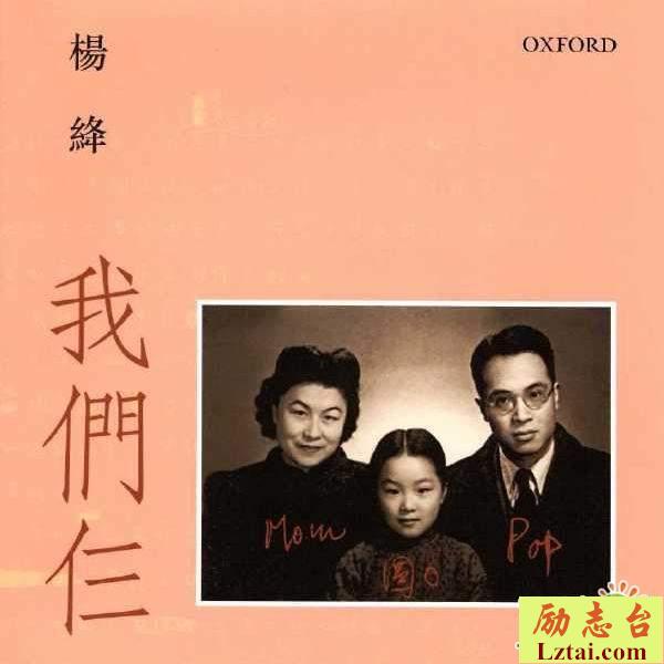 我们仨读后感1000字范文