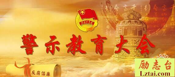 祸门源自贪心起观后感