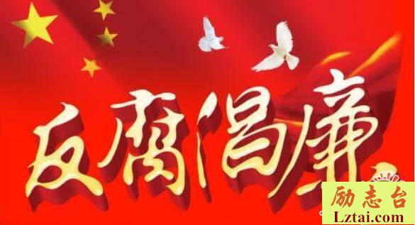 祸门源自贪心起观后感