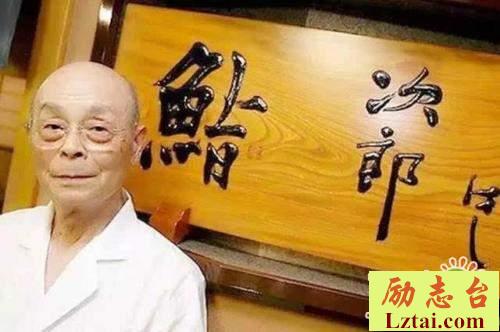 寿司之神观后感600字