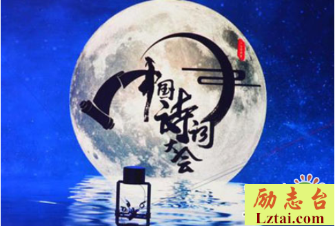 中国诗词大会观后感1200字