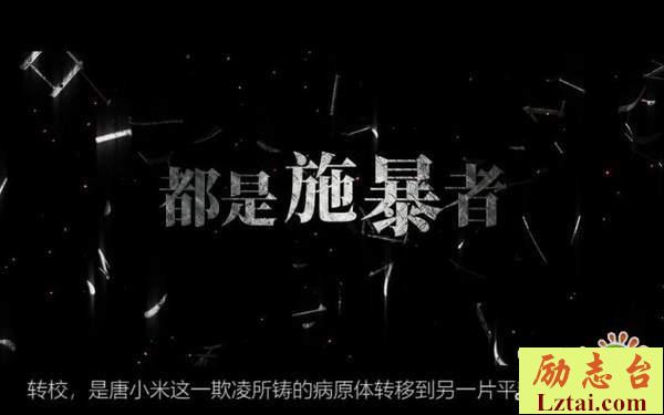 悲伤逆流成河观后感1000字