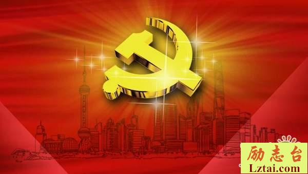 观看全面从严治党在西藏心得体会2篇