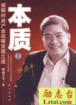 本质读后感1200字欣赏