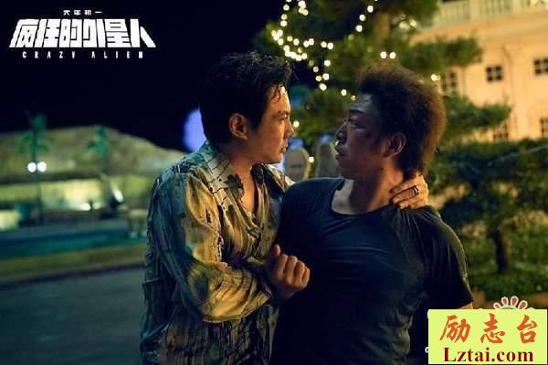 疯狂的外星人观后感1200字