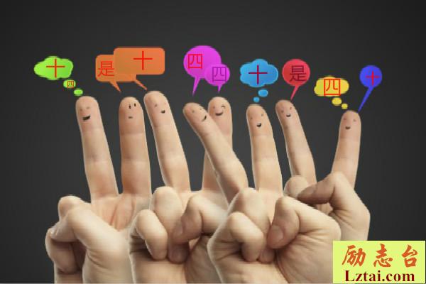 这些搞笑的绕口令，适合儿童练，你也可以学一学哦~ 图2