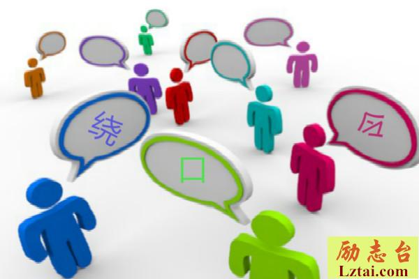 经典绕口令，快来练练吧~ 图1