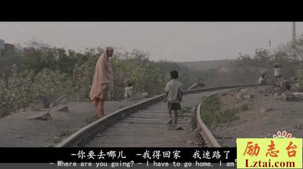 漫漫寻家路观后感影评欣赏