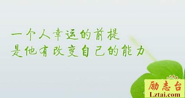 星期六早安正能量语录激励自我的句子说说大全