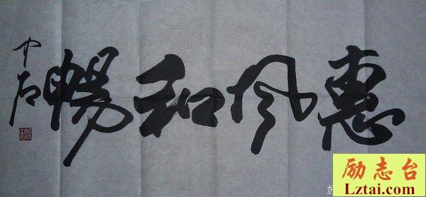 鉴宝大师