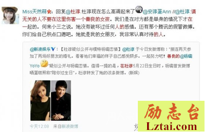张嘉倪：七年爱情长跑惨遭渣男劈腿，竟还有王思聪好友霸道宣誓：