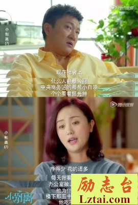 世间所有的爱都指向团聚，唯有父母之爱指向离别（罗西）