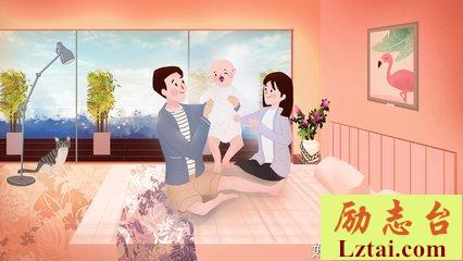 我们生个孩子吧
