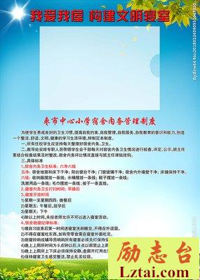 到学校推开寝室门的一瞬间，那画面简直是瞎了我的狗眼