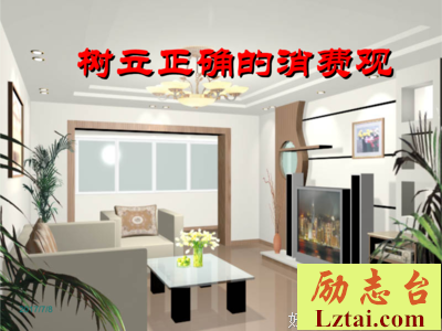  你真的需要买这么多东西？如何避免补偿性消费而培养正确消费观？