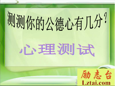 用规则和公德涵养文明