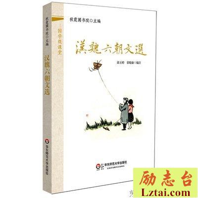 葛剑雄为国学大师摘帽子