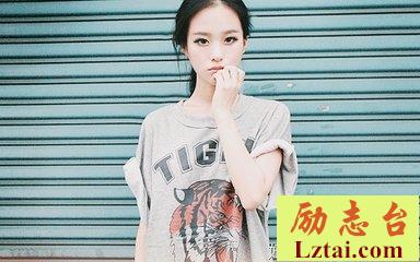 我对爱情免疫，总是提不起劲。