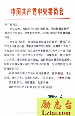 树洞回信：我支持那些嫌弃女儿对象学历低的父母。
