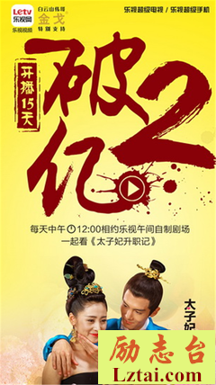 王大陆：不喜欢我，你做得到吗？