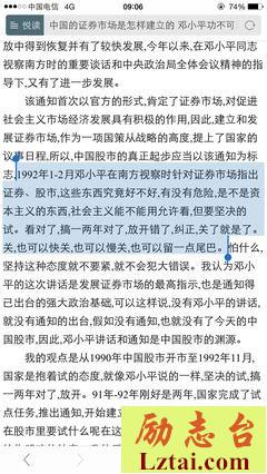 万一有个什么后遗症,怎么办?