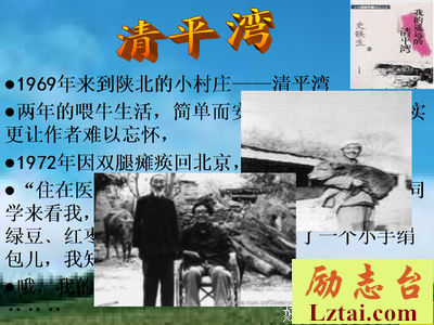 她从爱欲的火焰里走过
