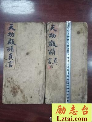 不贪天功为己有
