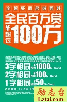 百万畅销新版《一问一世界》重装上阵，千人万次的灵魂碰撞，世界