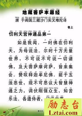 修养,一个人的精神颜值