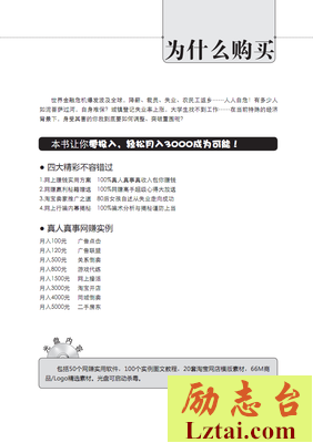 大学生的四大危机，你中了几个？