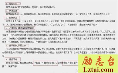 曝刘涛“出轨成性”,骂林心如是“公主病”,隐婚生女的她,背景