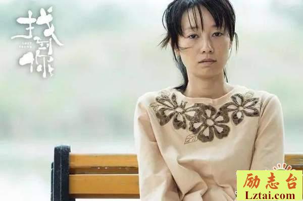 找到你观后感800字欣赏