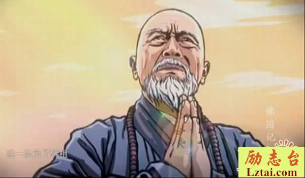 法显西行观后感1000字欣赏