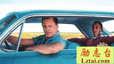 绿皮书观后感精选4篇