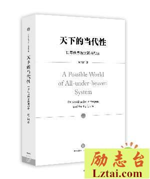 世界秩序读后感600字欣赏