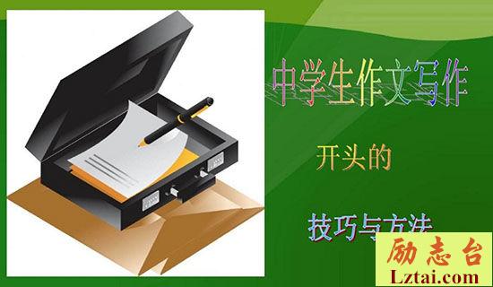 高一3,别为我哭泣高中作文 图1