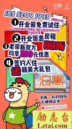你搬过几次家了？