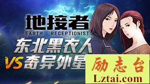 人间道和宇宙法
